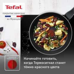 Сковорода Tefal Ultra+ 4238124