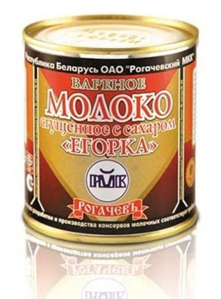 Молоко сгущённое "Егорка" варёное с сахаром 8,5% 360г. Рогачёв