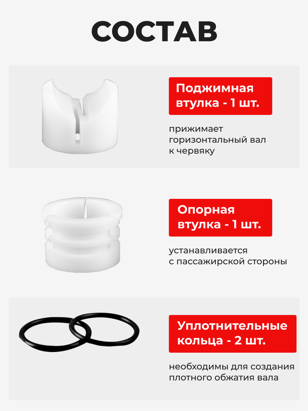 Ремкомплект рулевой рейки для ЭУР Toyota VELLFIRE (I) [Кузов: ANH2#,ATH20,GGH2#] (2008-2015) (R-55)