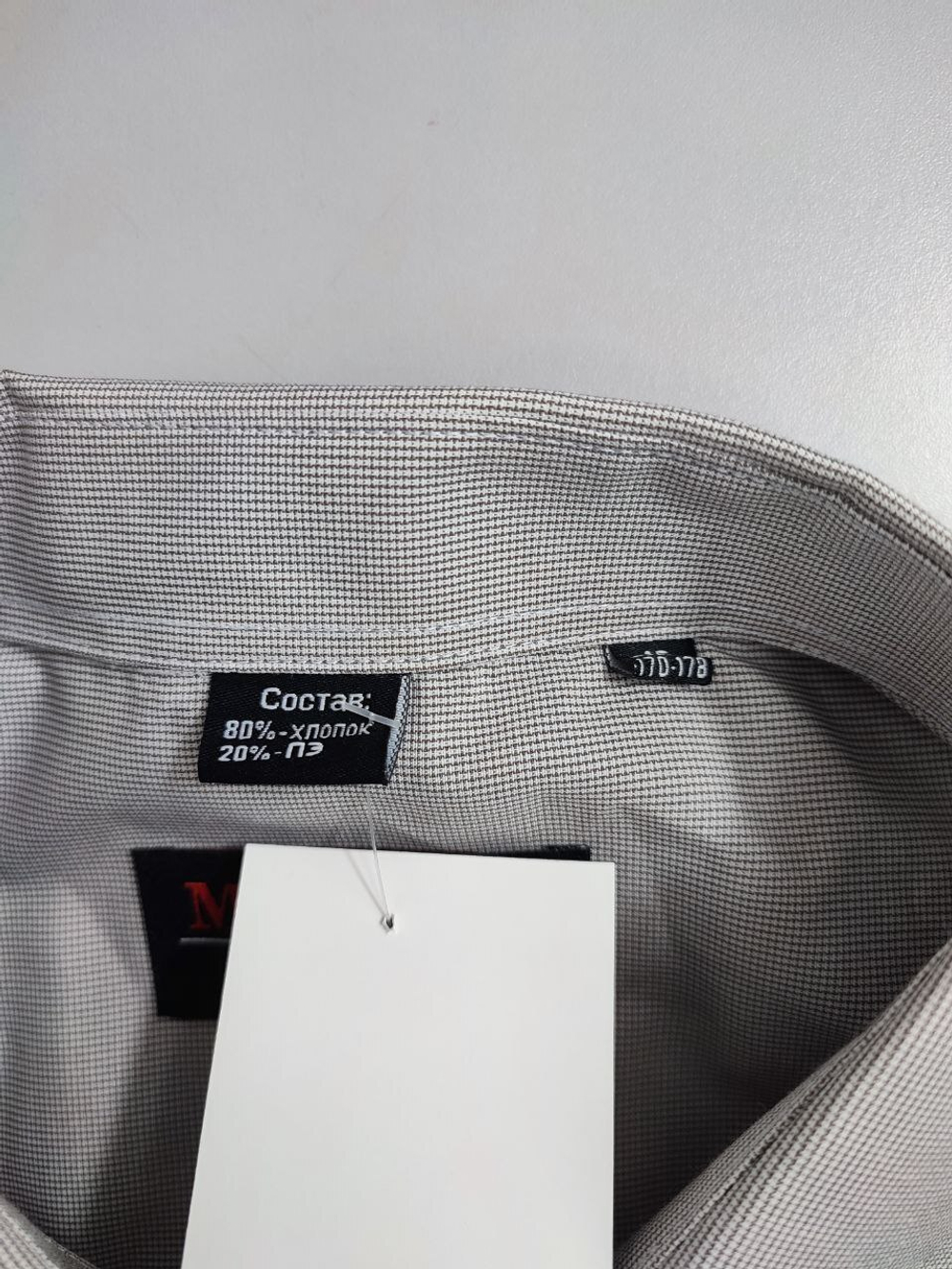 Рубашка Maestro  стильная 54 размер