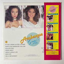 Винтажная виниловая пластинка LP Ансамбль Арабеска Arabesque Greatest Hits (Japan 1981) (Obi) (Poster) Roller Star
