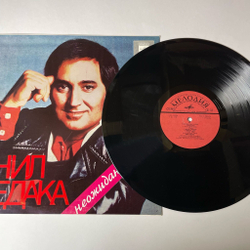 Винтажная виниловая пластинка LP Нил Седака Neil Sedaka Неожиданный Успех (СССР 1975)