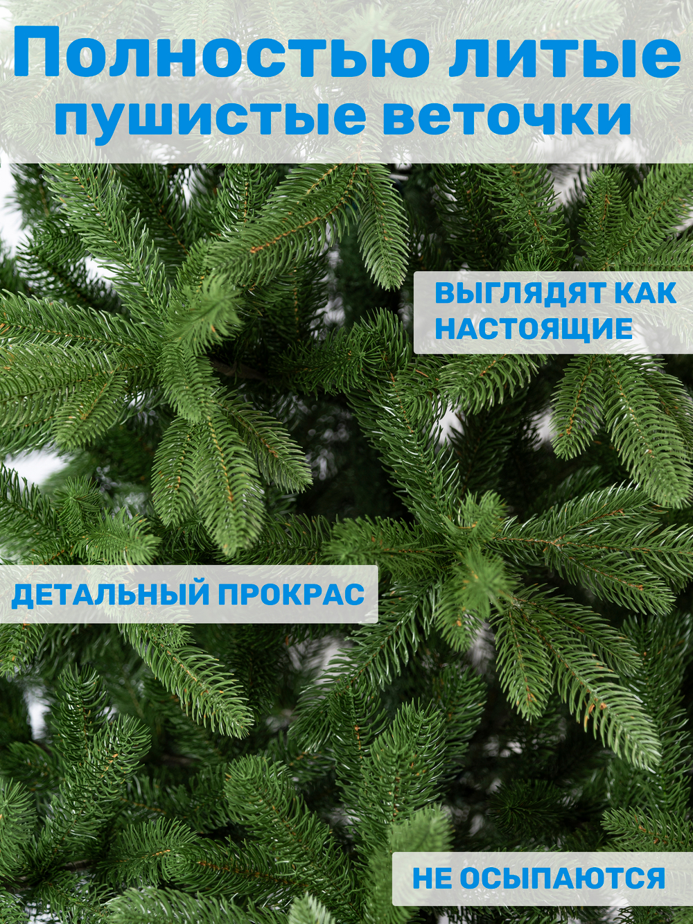 Ель искусственная Царь елка Беверли 180 см БВР-180