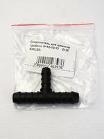 Соединитель для шлангов тройной d=12-10-12 - пластик