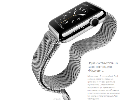 Часы смарт Apple Watch 38мм (темно-синий кожаный с современной пряжкой)