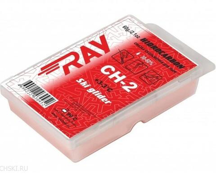 Парафин  RAY Carbon (+3-3 C) 60 гр арт. CH2