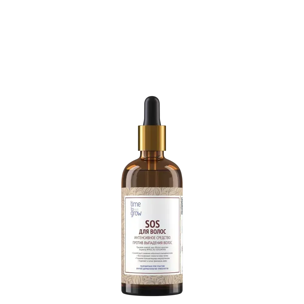 TIME TO GROW SOS ДЛЯ ВОЛОС ИНТЕНСИВНОЕ СРЕДСТВО ПРОТИВ ВЫПАДЕНИЯ ВОЛОС