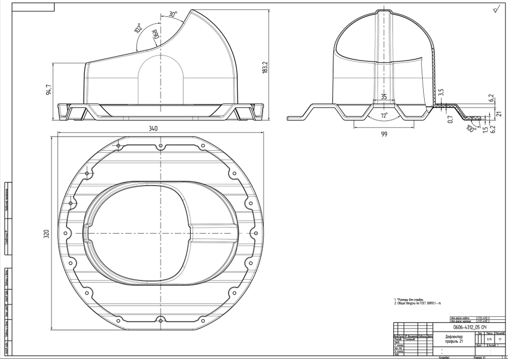 Готовый комплект изолированный серия Twister: PROF-21, Ø 150/160 мм, Gervent