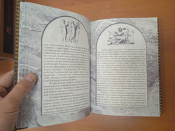 Никколо Макиавелли "Государь" Книга в кожаной обложке