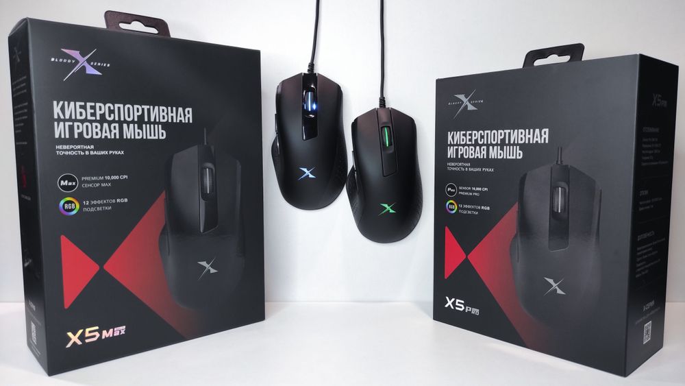 Мышь A4Tech Bloody X5 Max