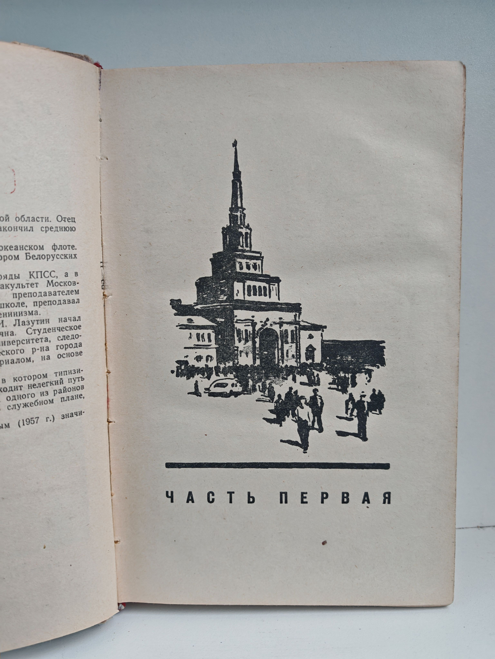 Сержант милиции