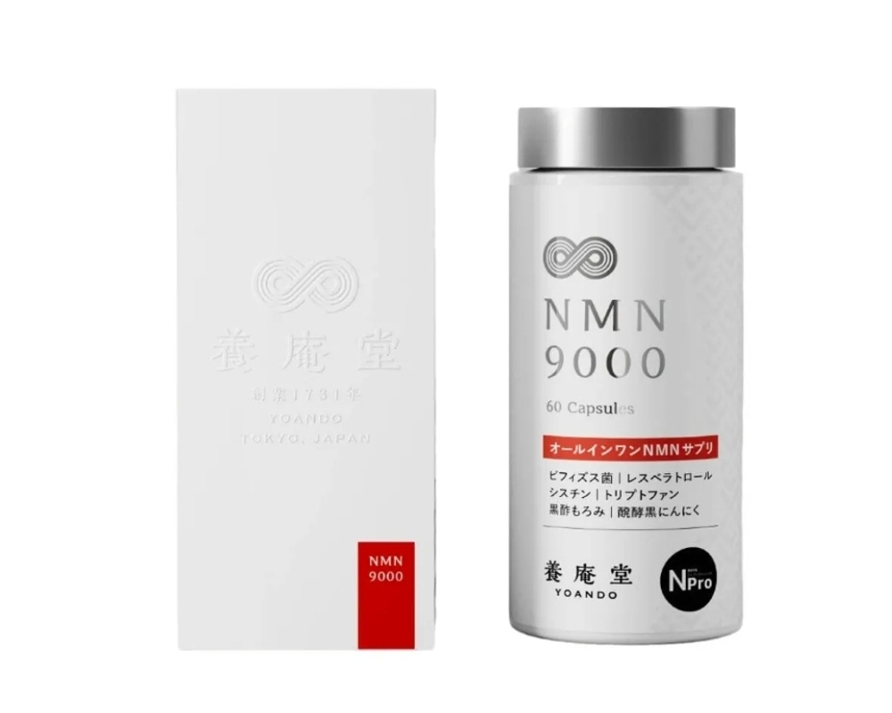Yoando NMN 9000 Комплекс с NMN для замедления процессов старения, 60 шт