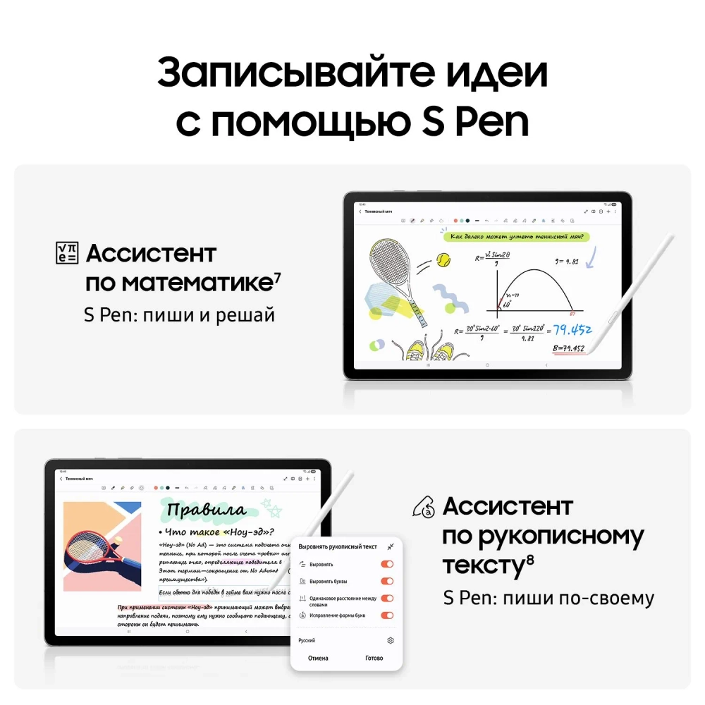 Планшет Samsung Galaxy Tab S10 Lite 5G SM-X406BZRECAU