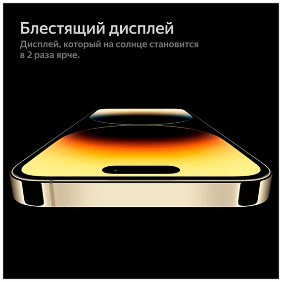 Apple iPhone 14 Pro Max 1TB Dual SIM (Космический черный) Space Black на 2 СИМ-карты
