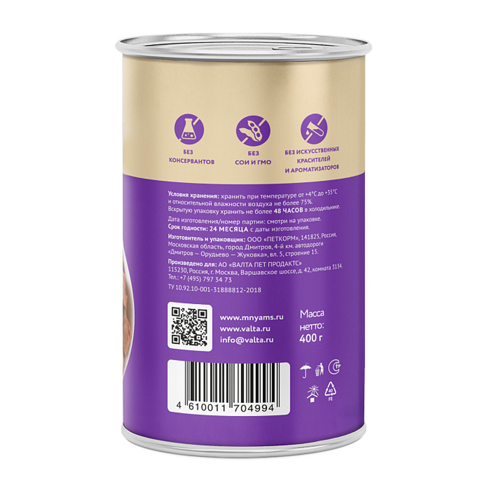 Влажный корм Мнямс На каждый день Кусочки в соусе с ягненком для собак «КРАСИВАЯ ШЕРСТЬ» 400 г