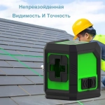 Лазерный уровень , 2 луча,С магнитом на обратной стороне