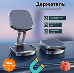 Автомобильный держатель для телефона Ckuqile K09 магнитный (черный)