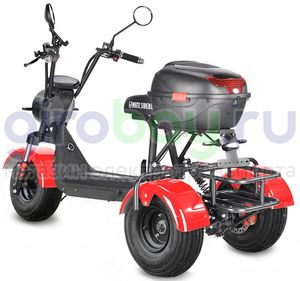 Электроскутер WHITE SIBERIA TRIKE MINI 1500W - Красный фото №2
