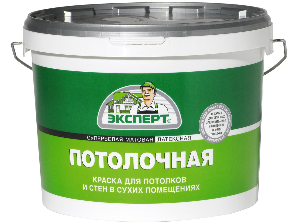 Краска потолочная ЭКСПЕРТ супербелая матовая (14кг)
