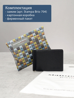 704 R - Зажим для купюр с монетником на кнопке и RFID защитой