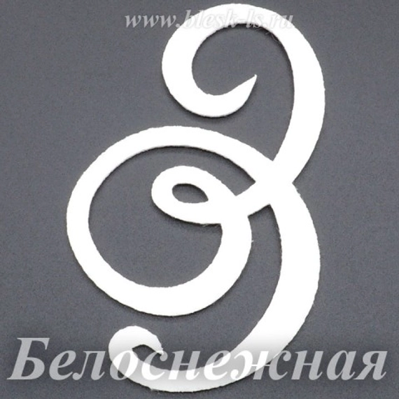 Фетровая основа #43, Основа #43 (белоснежная)