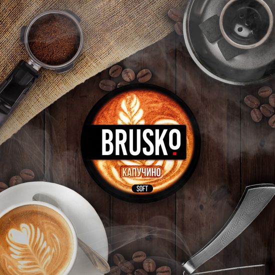 Brusko (Капучино) Medium, 50 гр.