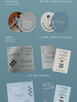 Альбом DK X SEUNGKWAN (SEVENTEEN) - Serenade 1st Mini Album RANDOM Version
