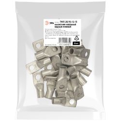 Наконечник кабельный ЭРА ТМЛ (JG) 95-12-15 медный луженый | Наконечники и гильзы силовые