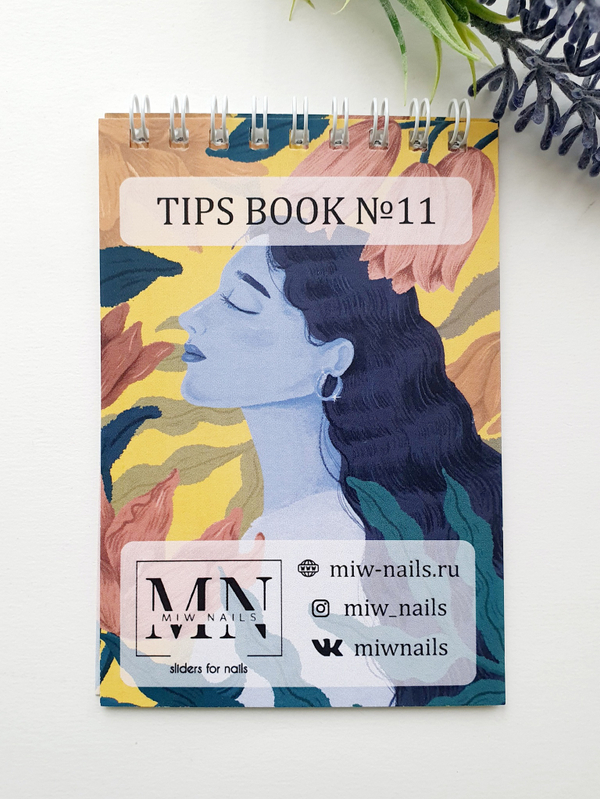 Наклейки на типсы Tips Book (блокнот) №11