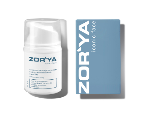 Сыворотка экстраувлажняющая с гиалуроновой кислотой и золотом active moisturizing 30 мл