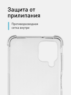 Чехол ROSCO для Samsung Galaxy A12;Samsung Galaxy M12 оптом (арт. SS-A12-HARD-TPU-TRANSPARENT)