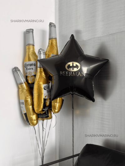 Стильная композиция из шаров «BEERMAN» — идеальный подарок мужчине!