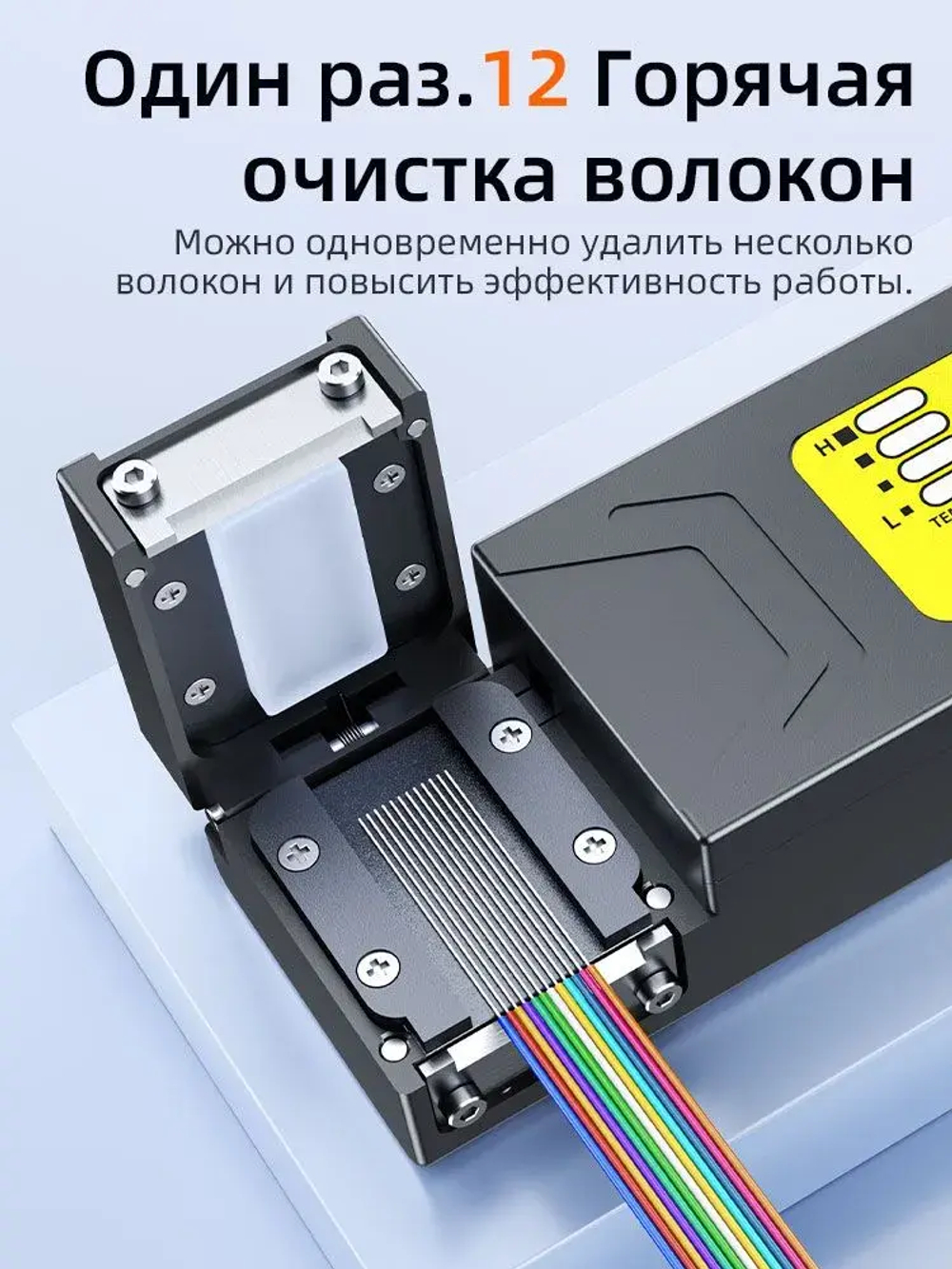 Набор электроинструментов, Saixian, устройство для зачистки кабеля U9, устройство для горячей зачистки оптического волокна, плоскогубцы, вилка европейского стандарта.