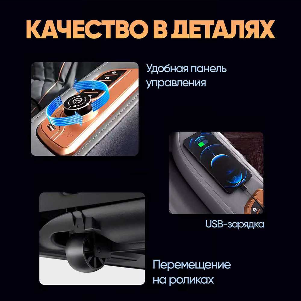 Массажное кресло RelaxMaster Royal Onyx SL, 4D