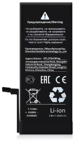 Аккумулятор для Apple iPhone 8 - усиленная 2030 mAh - Battery Collection (Премиум)