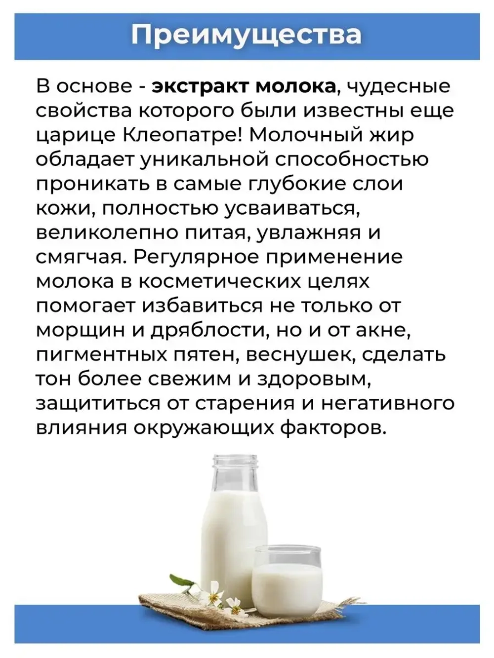 Универсальный тайский крем для лица.