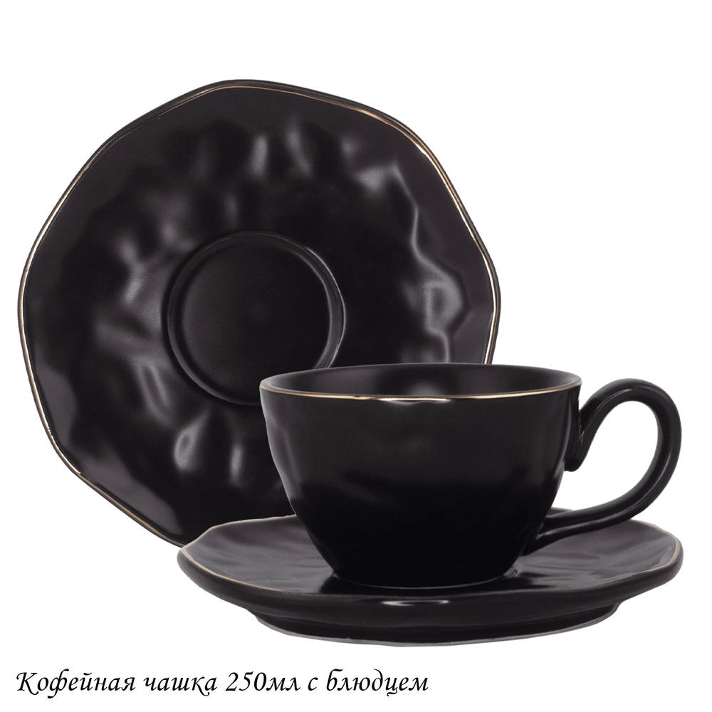 Lenardi 118-020 Чайная чашка 250 мл с блюдцем МАРОККОв под.уп.(х24)