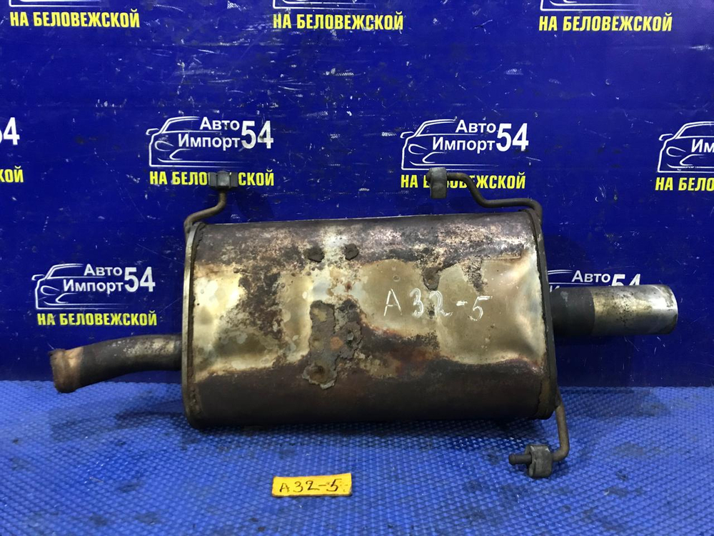 Глушитель/Задняя часть (бочка) NISSAN CEFIRO 1997