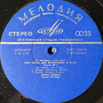Д.Шафран, А.Гинзбург - Бетховен ‎– Пять Сонат Для Виолончели И Фортепиано 2LP (СССР 1971г.)Т