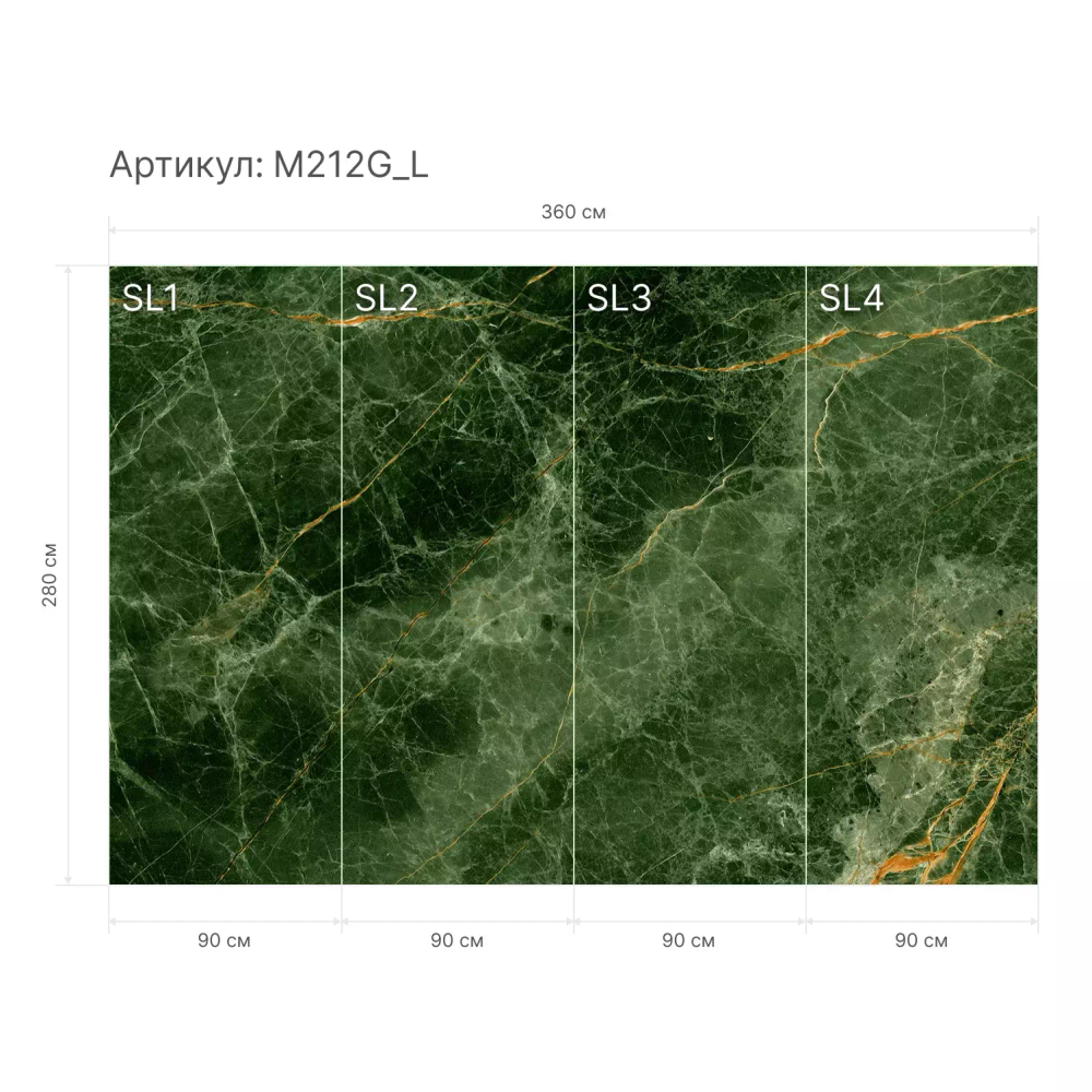 Гибкий мрамор M212G_L