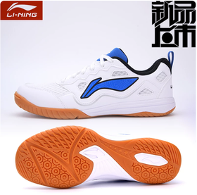 LI-NING Eagle Eye 3.0ESS Blue