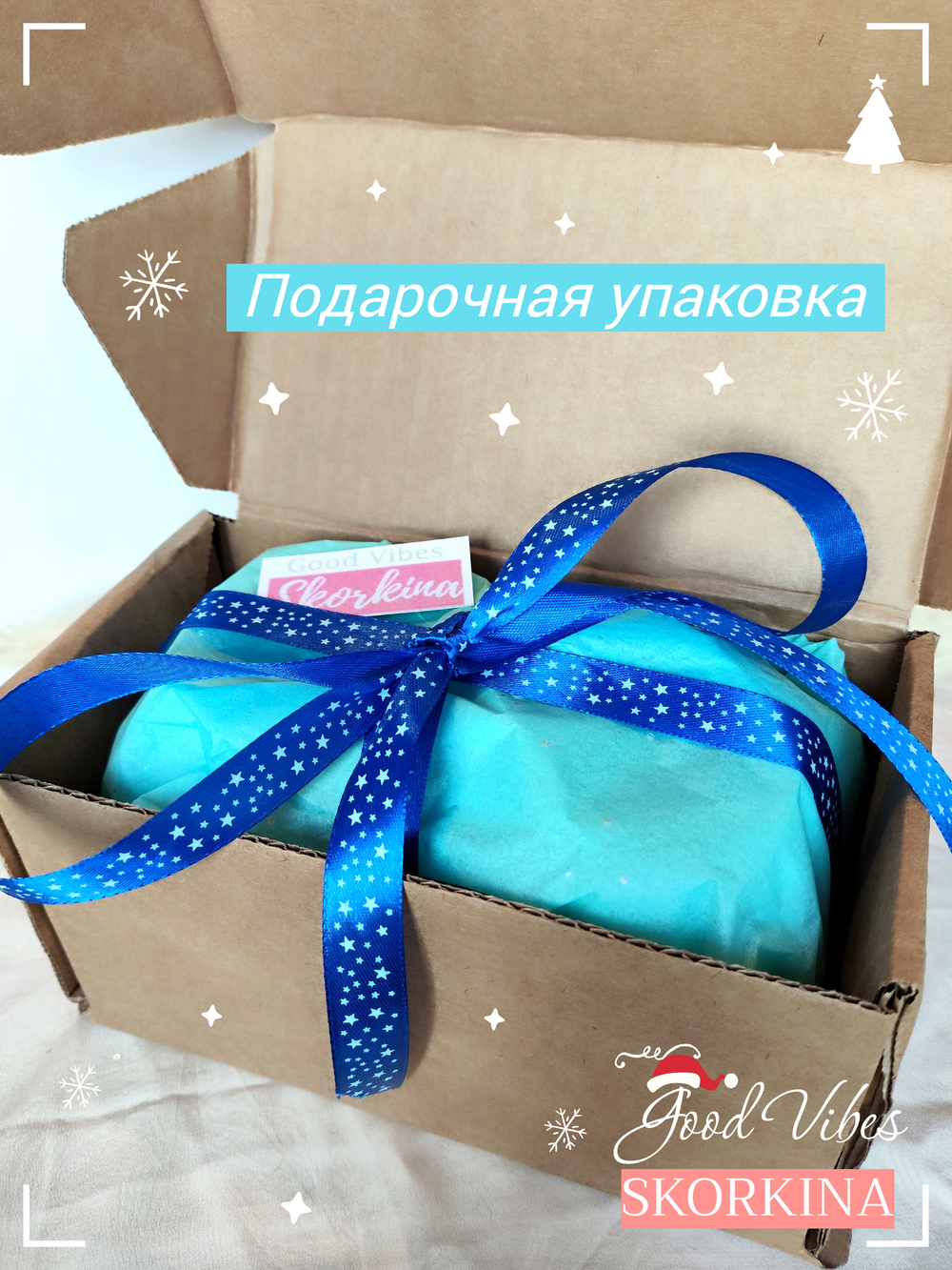 Подсвечники подвесные "Новогодний", 2 шт.: ручная роспись / фонарики для свечи для дачи, дома, интерьера, на природу, для лофта и кафе / Good Vibes Skorkina