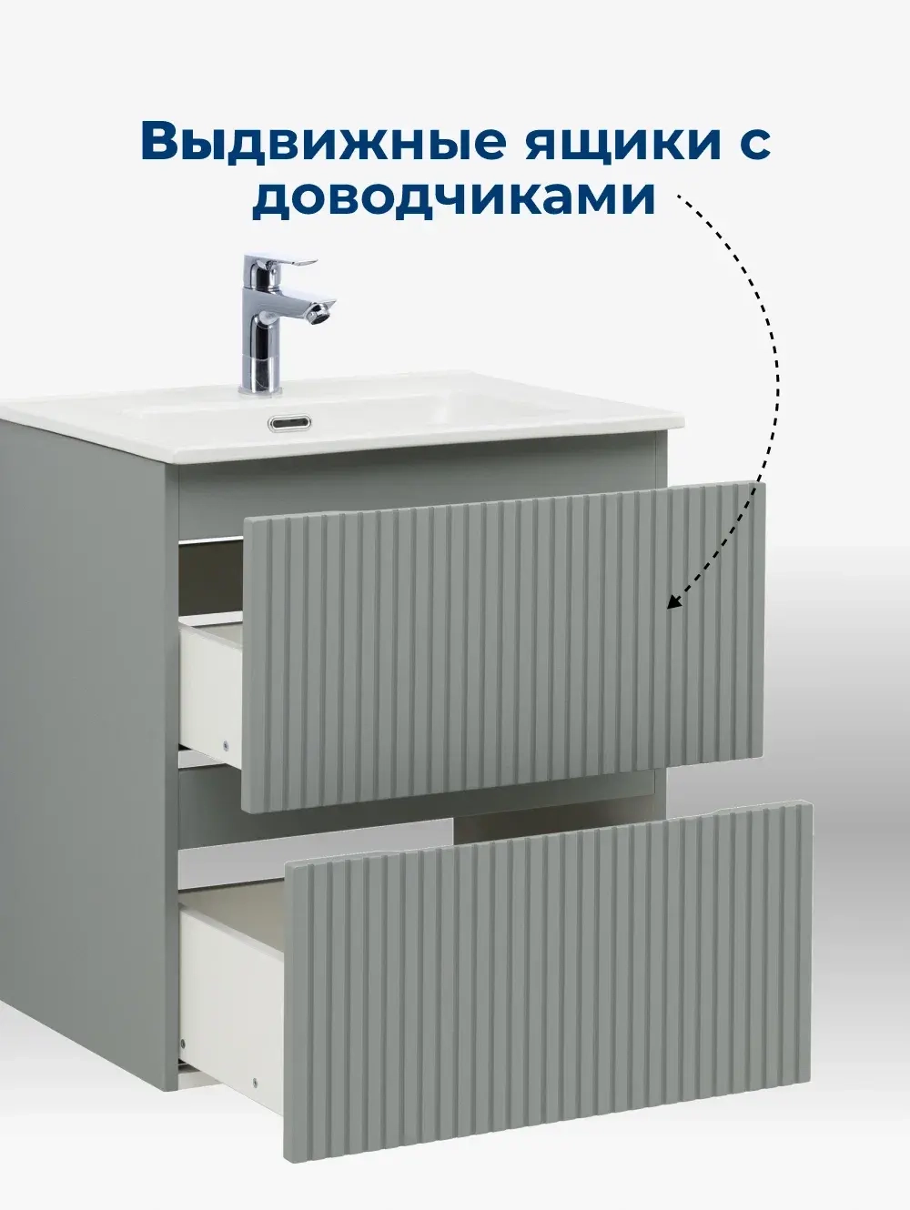 Тумба с раковиной Aquanet Джейн (Flat) 80 мисти грин