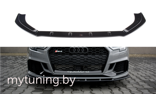 Сплиттер бампера переднего для AUDI RS3 8V Sedan (17-...)
