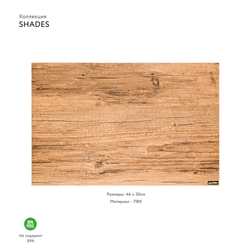 Мат сервировочный elm shades