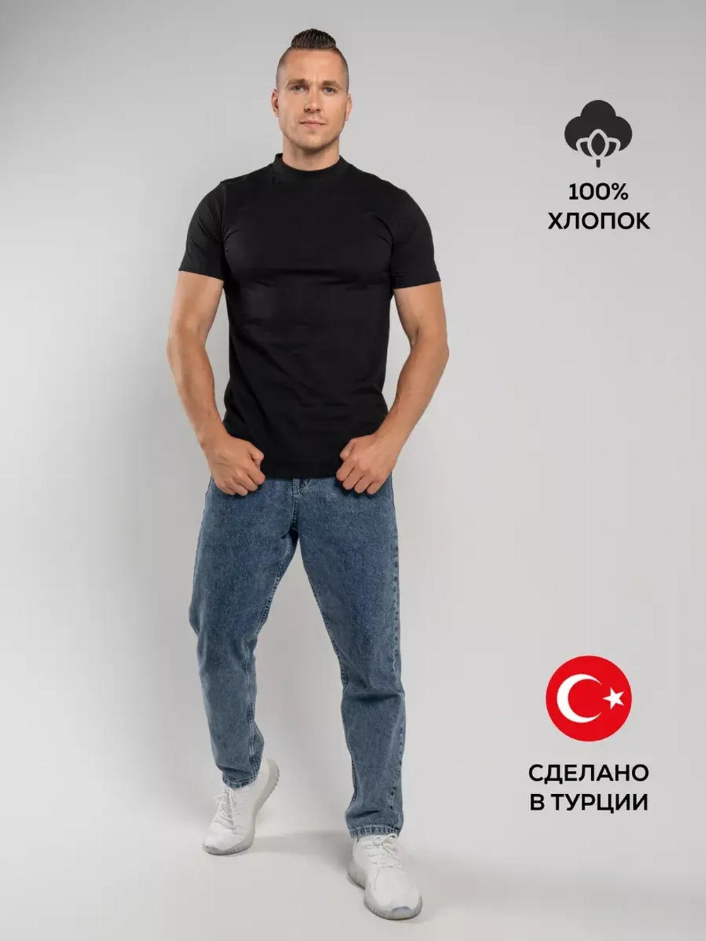 Футболка A1027-1