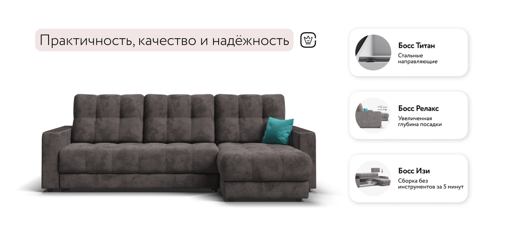 Угловой диван Босс Классик Велюр Алькантара серый
