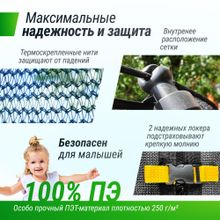 Батут UNIX Line Премиальный с играми / Supreme Game 16 ft (488 см) синий