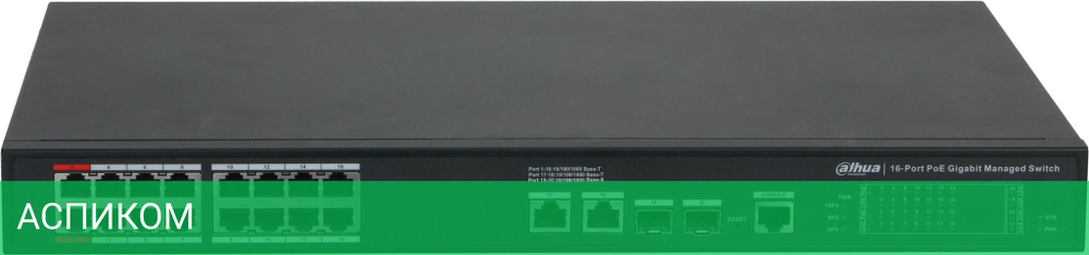 Коммутатор Dahua DH-S4220-16GT-240