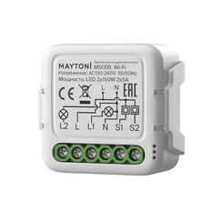 Wi-Fi выключатель двухканальный 300Вт Lighting control ms008